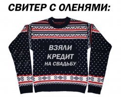 Очередная порция картинок с подписями