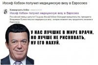 70 метастазов. Как хирург из Петербурга спас «безнадёжную» больную