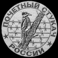 МВД будет поощрять помощь граждан премиями до 3 млн рублей