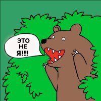 «Песемишка или медвебака?»: в сети обсуждают необычного пса из Челябинска