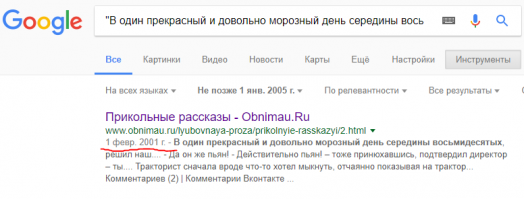 Я старее нашел)