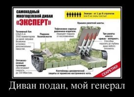 Военные фото