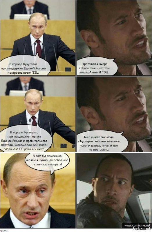 Что можно ожидать от пресс-конференции Путина