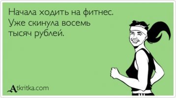 Смешные комментарии и высказывания из социальных сетей