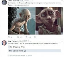 Путин с Ротенбергом были каскадерами и снимались в кино