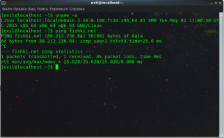 Установил Linux... и понеслось
