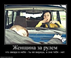 Автор, какая Фиеста!? Это Форд Фокус 3 ФЛ! С курицей за рулем!