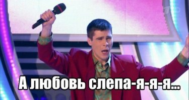 Приколы, высказывания и комменты из соцсетей