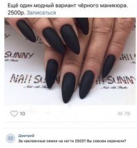 Приколы, высказывания и комменты из соцсетей