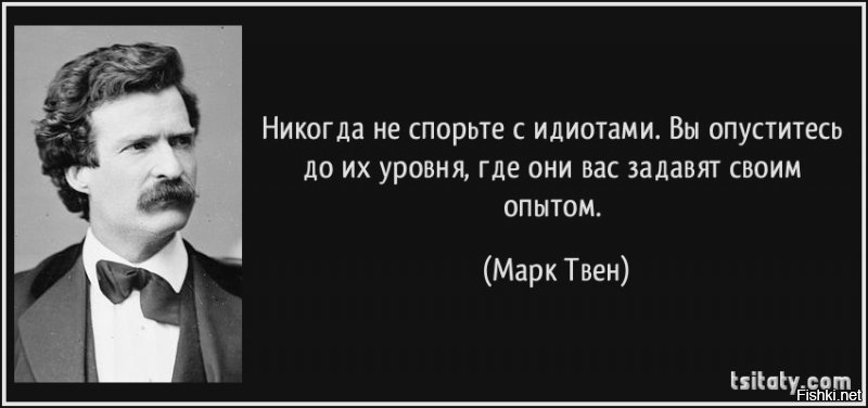 леша, мир делится на идиотов  и нормальных людей.
Нормальные люди умеют признавать ошибки, я перезагрузил страницу и посмотрел уже в полном объеме само видео. До этого смотрел гифку, на основании которого сделал ошибочные выводы.

Об этом я написал и признал свою неправоту.

То, что ты не способен понять прочитанное говорит о многом.

Ты победил. Я с тобой не спорю