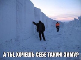 "Я никогда не видел так много снега в Амстердаме"