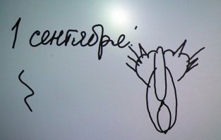 М-дя... Искусство, мля! Тогда вот тоже талантливый художник. Только российский.