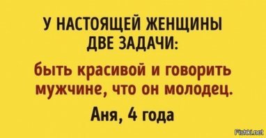 Немного мудрости от 10-летней девочки. Разговор мамы и Маши