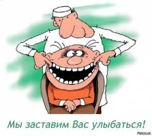 Заметки старого травматолога