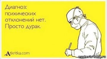 Когда вместо благодарности получаешь претензии