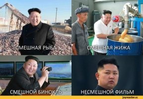 Как Ким Чен Ын учит народ работать
