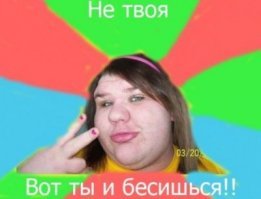 Приколы, высказывания и комменты из соцсетей