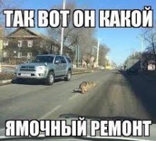Подборка автомобильных приколов