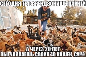 боян но всё же.))