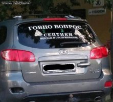 Реклама, которая сводит с ума!