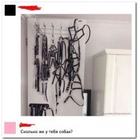 Применяй правильно!