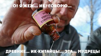 (С)...были обнаружены следы наличия тартратов   класса химических веществ, связанных с виноградом и боярышником...(/С)