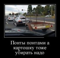 Подборка автомобильных приколов