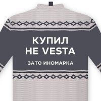 Для тех кто не до конца в теме этого свитера.