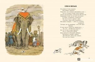 Дорожный конфликт мотоциклиста и водителя большого пикапа