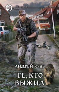 Самолету пришлось сесть и высадить пассажира, который кусал всех вокруг