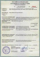 короче расходимся нас наипали ...  вот сертификаты     если на картинке тот самый трекер