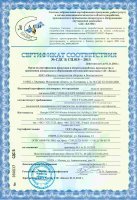 короче расходимся нас наипали ...  вот сертификаты     если на картинке тот самый трекер