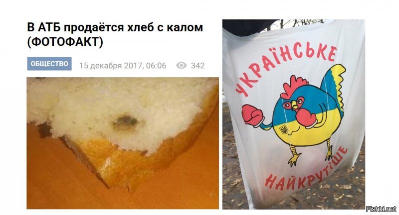 Политические коментарии соцсетей - 344