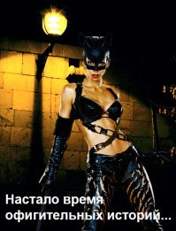 В 10 лет смаковать суп со сметанкой? Да и прочее... 
Короче, вот тут кошара, вот лампа еённая....