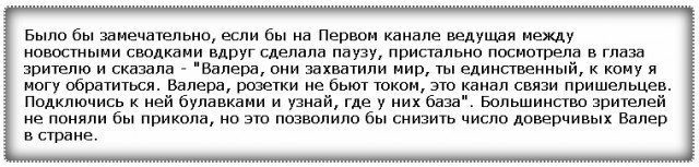 Очередная порция картинок с подписями