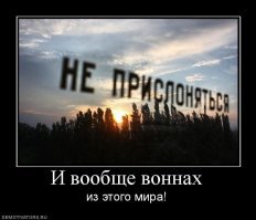 Пейзажи под стук колёс