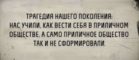 Исповедь бывшей отличницы