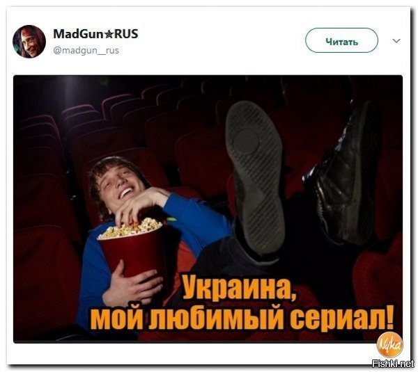 А чё, "Деревню дураков" переплюнули играючи, и это ещё не предел!
