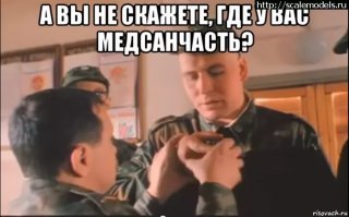 Заметки старого травматолога