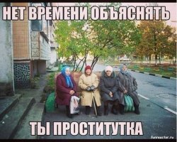 Как из умницы превратиться в тварь: пособие для девушек