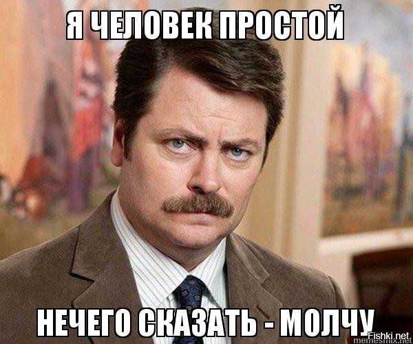 Спецсубъект в трусах: сын главы СК по Волгоградской области встречает полицейских матом. Видео