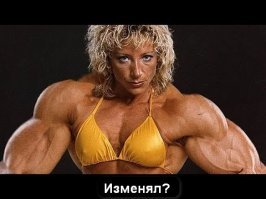 Картинки с надписями для настроения