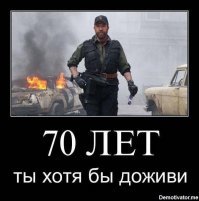 Легенда голливудского кино Кирк Дуглас отметил 101-летие