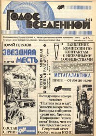 Вот из этой газеты...