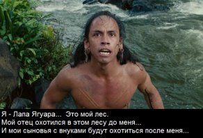 Кто такие индейцы майя и почему они мне так интересны?