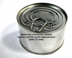 9 таинственных и странных явлений, так и оставшихся загадкой в 2017 году