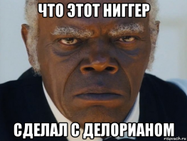 Знаменитости и их машины