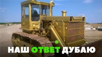 Челябинские...