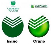 Причём в 2009 году они малёха изменили ракурс взгляда на пачку денег. Видимо, в связи с кризисом...