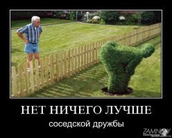 Топиар - сумасшедшее искусство из кустов